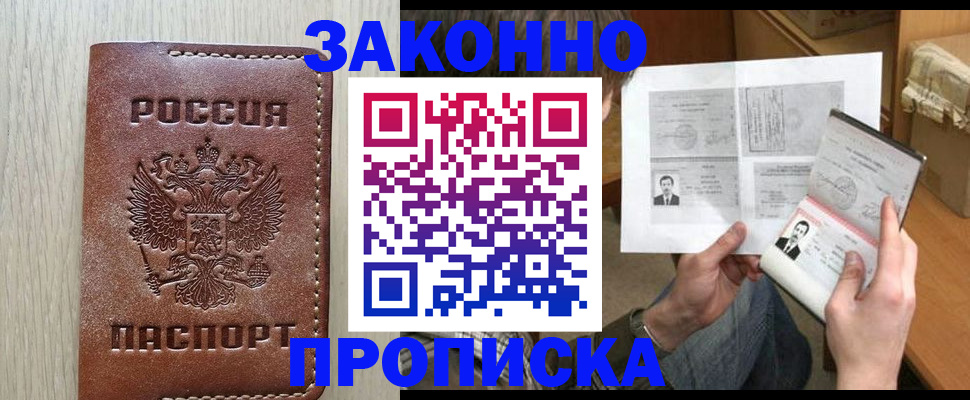 регистрация для школы в Малгобеке