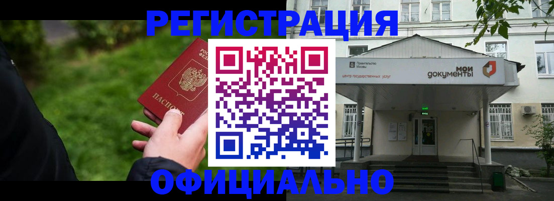 регистрация для школы в Малгобеке